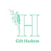 giftshashem_