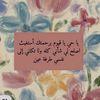 najmasdyq