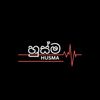 හුස්ම
