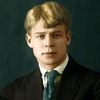 sergei_esenin2