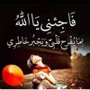 well_spriing