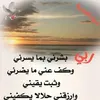 sousouelhadi