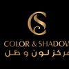 color.and.shadow