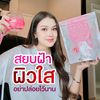 มิสอารยา 🍷