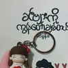 luugyi509