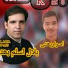 israr_bhatti_56