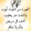 fatimazahra22462
