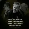 malasaad8