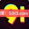 _www.55t3.com___