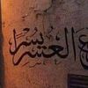 mohameda7med001
