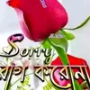 sadiyaakternadiya