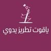 almasa_055