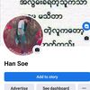 hansoe365