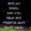 abdush48