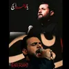 rt_sayf0