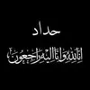 hmamahmed3