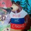 ba_na_n_chik