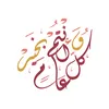 hzebary