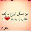 honorse