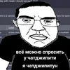 pogchamp4151