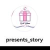 presents_story2