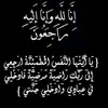 abeaken