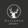 تصاميم | الريم المطيري 🦌.