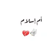 loubnayoussef_imrani