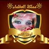oshaelkamr