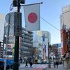 im_go_to_jepang