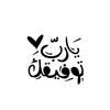 fa9tim25