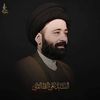السيد علي الطالقاني