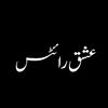 ishqwrite7860