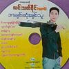 Lin Thet Paing