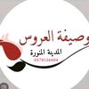 wasifat_alearoos
