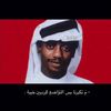𝐌.ٍ