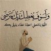 ismadoraa