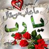 ادعية مستجابة ♡