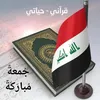 sbaghdad
