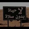 fawalon