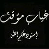 baraa98sy