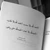ahmedsameeramer