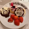 れーな843