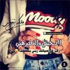 nadoohwaled