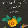 abu_yasser_9
