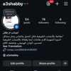 a3shabby