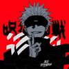 cool_guy_incoming
