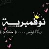 fofaana32
