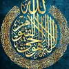muhib.nesrine