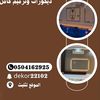 user0504162925